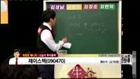 [생생한 주식쇼 생쇼] 관심종목: 티에스이(131290),제이스텍(090470), AP시스템(054620)