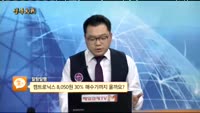 [종목상담]켐트로닉스(089010)