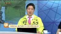 [종목상담]SK하이닉스(000660)