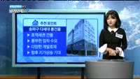 [부동산박사에게 물어보세요] 오늘의 매물 - 송파구 다세대 통건물