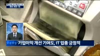 [매경 베스트 애널리스트]'퀀트 분석‘이란 무엇인지?