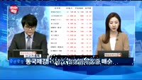 [보이는 객장]삼성전자, 이재용 영장 기각..그룹주 강세