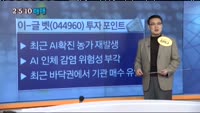 [솔지담의 2-5-10 매매]오늘장 종목 추천주