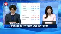 [보이는 객장]삼성중공업우, 나흘째 강세...삼성중공업도 상승