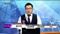 [종목상담]셀트리온(068270)