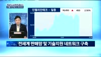 [애널리스트에게 듣는다] 2017년 역대 최대 규모 IPO시장, 유망기업은?