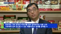 식문화 한류…현지화로 승부건다