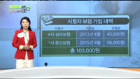 [보험박사에게 물어보세요] 50대 엄마 보험, 유지해야 할까?