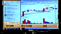 [종목상담]고려산업(002140)