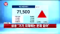 [보이는 객장]SK하이닉스, 증권사 목표가 상향 '줄줄이'