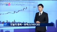 [매일 장보는 남녀] 뷰웍스(100120)