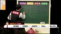 [생생한 주식쇼 생쇼] 관심종목: 삼본정밀전자(111870), 삼성출판사(068290), 에이테크솔루션(07...