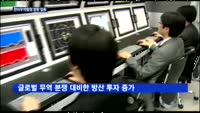 한미 FTA 재협상 가능성…호악재 업종은?