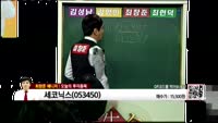 [생생한 주식쇼 생쇼] 관심종목: SH에너지화학(002360), 오리엔트정공(065500), 세코닉스(053...