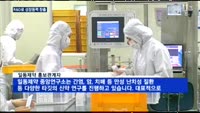 일동제약, 유산균에서 바이오베터까지…R&D로 성장동력 발굴