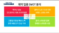 [투데이 마켓 뷰] 갤럭시S8 관련주, 시장이 주목한다