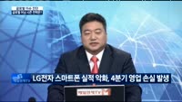 [글로벌 이슈진단]글로벌 본격 어닝 시즌, 투자 전략은?