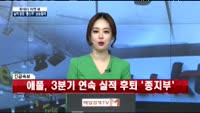 [투데이 마켓 뷰]통신주, 매출·영업이익 동반 상승 가능 할까?