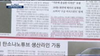 [뉴스특징주] LG전자 ‘신무기 장착’G6로 흑자전환 노린다