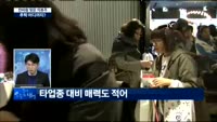 [동시호가 특징주 TOP3]얼어붙은 의류주...투자매력 제한적인가?