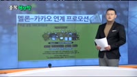 [김진우의 종목 해부학]오늘장 종목 추천주