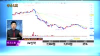 [종목상담]JW신약(067290)