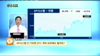 [종목상담]AP시스템(054620)