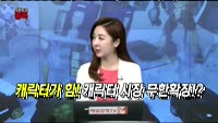 [오픈토크 종목] 손오공, '터닝메카드 고'로 주가도 고고?