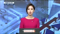 [글로벌 이슈진단]이번주 주목할만한 주요 일정은?