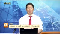 [종목상담]사조오양(006090)