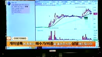 [종목상담]DSR(155660)
