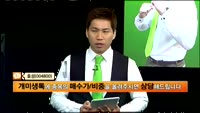 [종목상담]효성(004800)