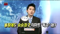 [오픈토크 종목] 이마트, 따로따로 목표가! 왜?