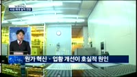 [센터장에게 듣는다] 반도체주 강세…높게, 더 높게 난다?