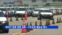 SK네트웍스 주가, 낙관적 전망 대세지만…속내는