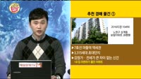 [돈다발]봄 이사철 대비 이것만!