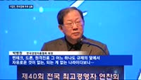 위기의 한국경제…"어느 하나 자유로운 게 없다"