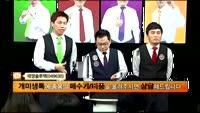 [종목상담] 재영솔루텍(049630)