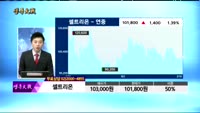 [종목상담]셀트리온(068270)