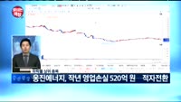 [보이는 객장]삼성전자, 이재용 부회장 리스크 재부각