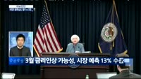 [이슈진단]트럼프 불확실성, 랠리 vs 조정?