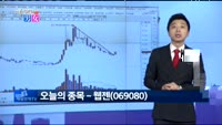 [매일 장보는 남녀] 웹젠(069080)