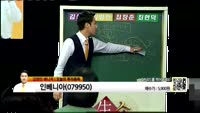 [생생한 주식쇼 생쇼] 관심종목 : MPK(065150), 인베니아(079950), 동아엘텍(088130)