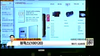 [생생한 주식쇼 생쇼] 관심종목 :엠에스씨(009780), 뷰웍스(100120), SG세계물산(004060)