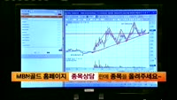 [종목상담]인포뱅크(039290)