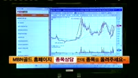 [종목상담]유라테크(048430)