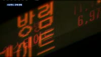 구조조정 위한 사모펀드 규제 완화…"약일까 독일까"
