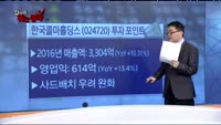 [잡아라 튀는 종목]오늘장 종목 추천주