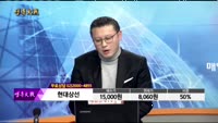  [종목상담]현대상선(011200)