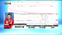 [종목상담]해태제과식품(101530)
